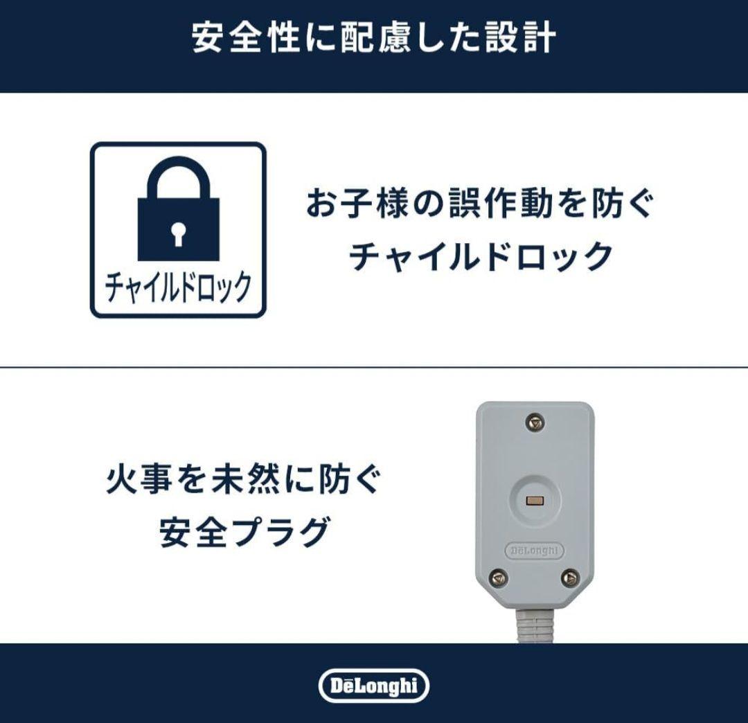 【美品】De'Longhi オイルヒーター デジタルラディアント デロンギ