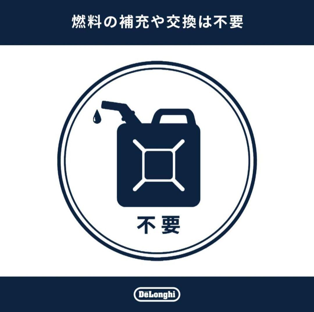 【美品】De'Longhi オイルヒーター デジタルラディアント デロンギ