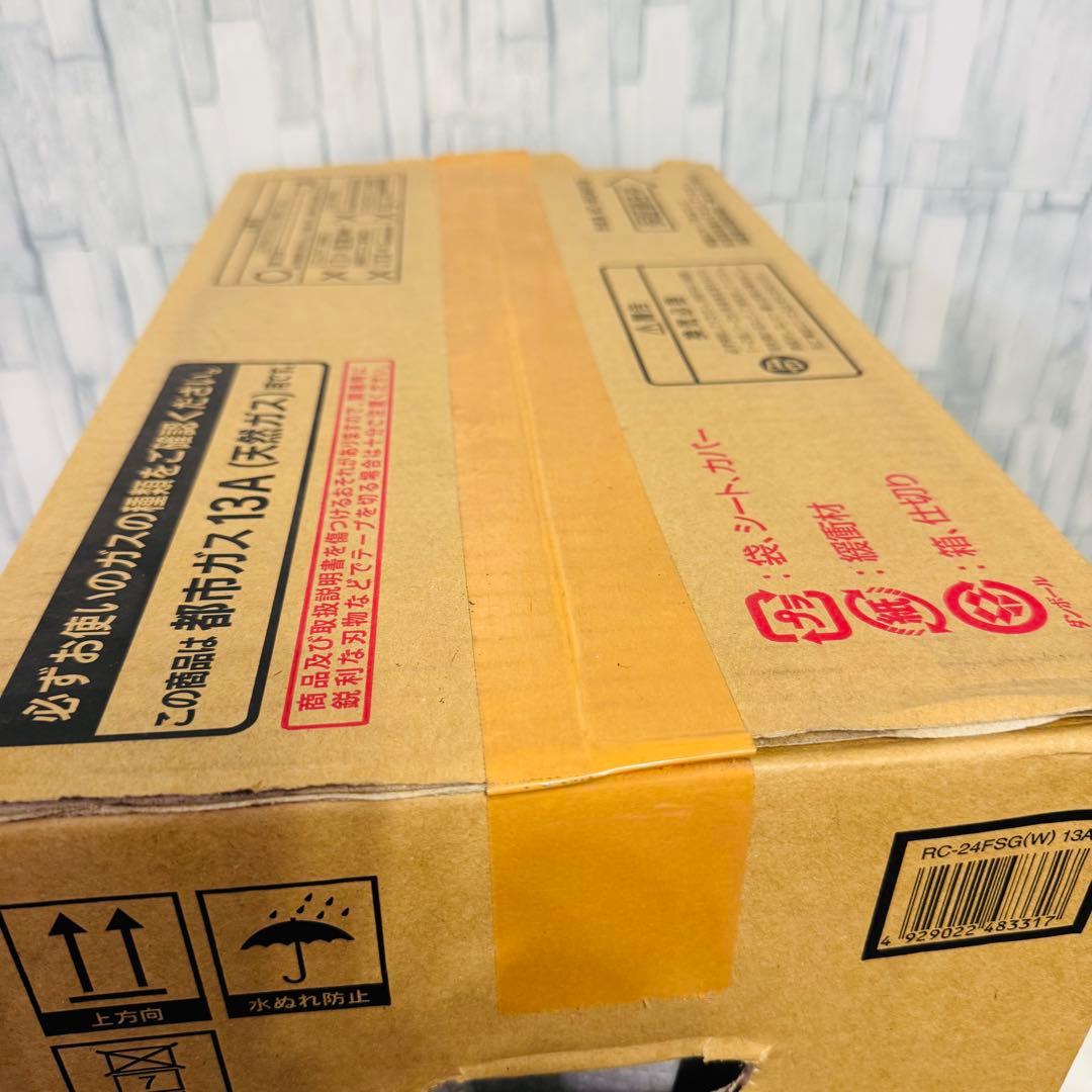 新品未使用　RC-24FSG 都市ガス13A ガスホース付き ガスファンヒーター