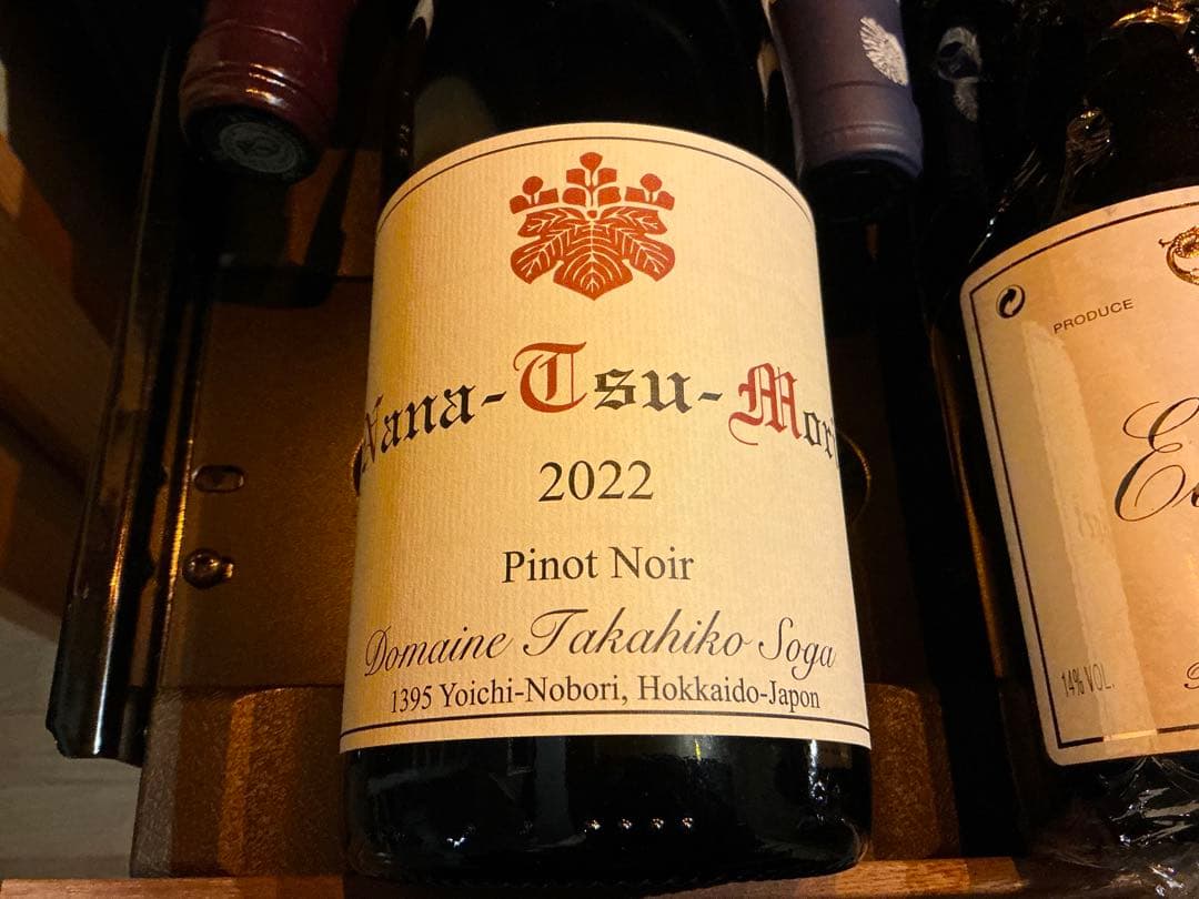 余市 ドメーヌタカヒコ ナナツモリ2022 Nana-Tsu-Mori