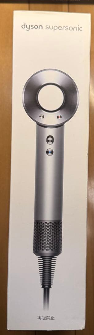 dyson supersonic ヘアドライヤー シルバー