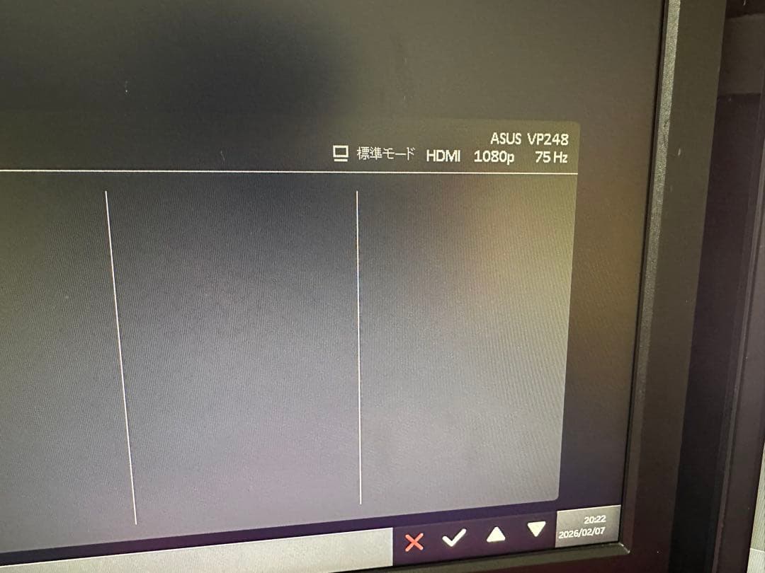 ASUS VP248 75hz 24インチ