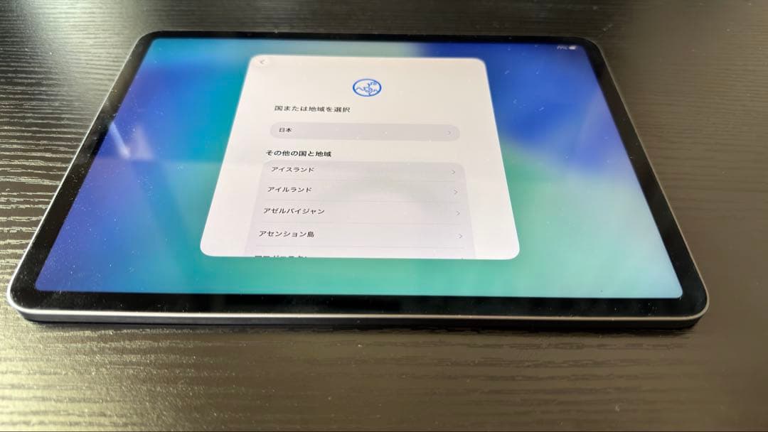 iPad Pro 11インチ (第2世代) 256GB WiFi + キーボード