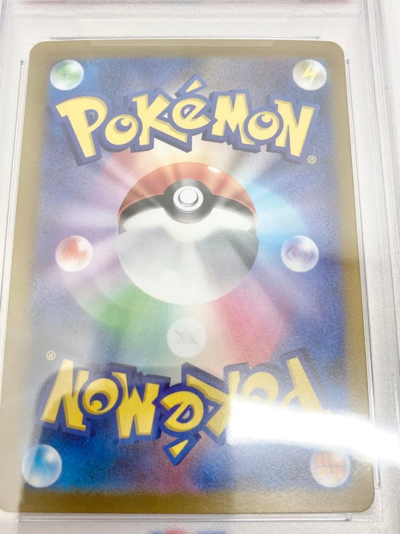 ポケモンカード　ミモザ　SAR PSA10