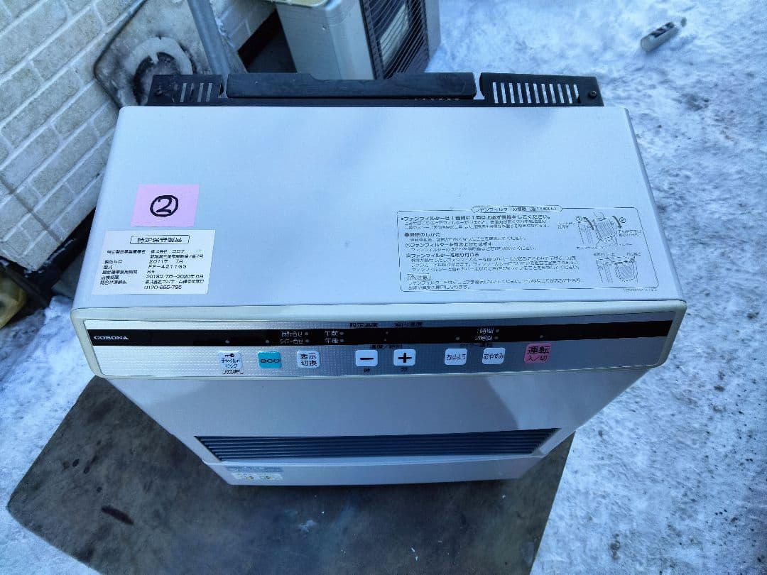 札幌発コロナFF温風石油ストーブ！品番「FF‐4211GS」2011年式中古品②