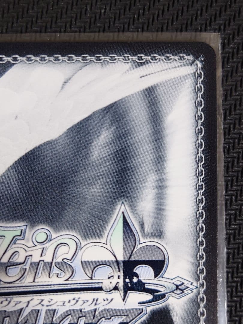 スポットライトのその先へ 花里みのり SP 箔押しサイン　ヴァイスシュヴァルツ