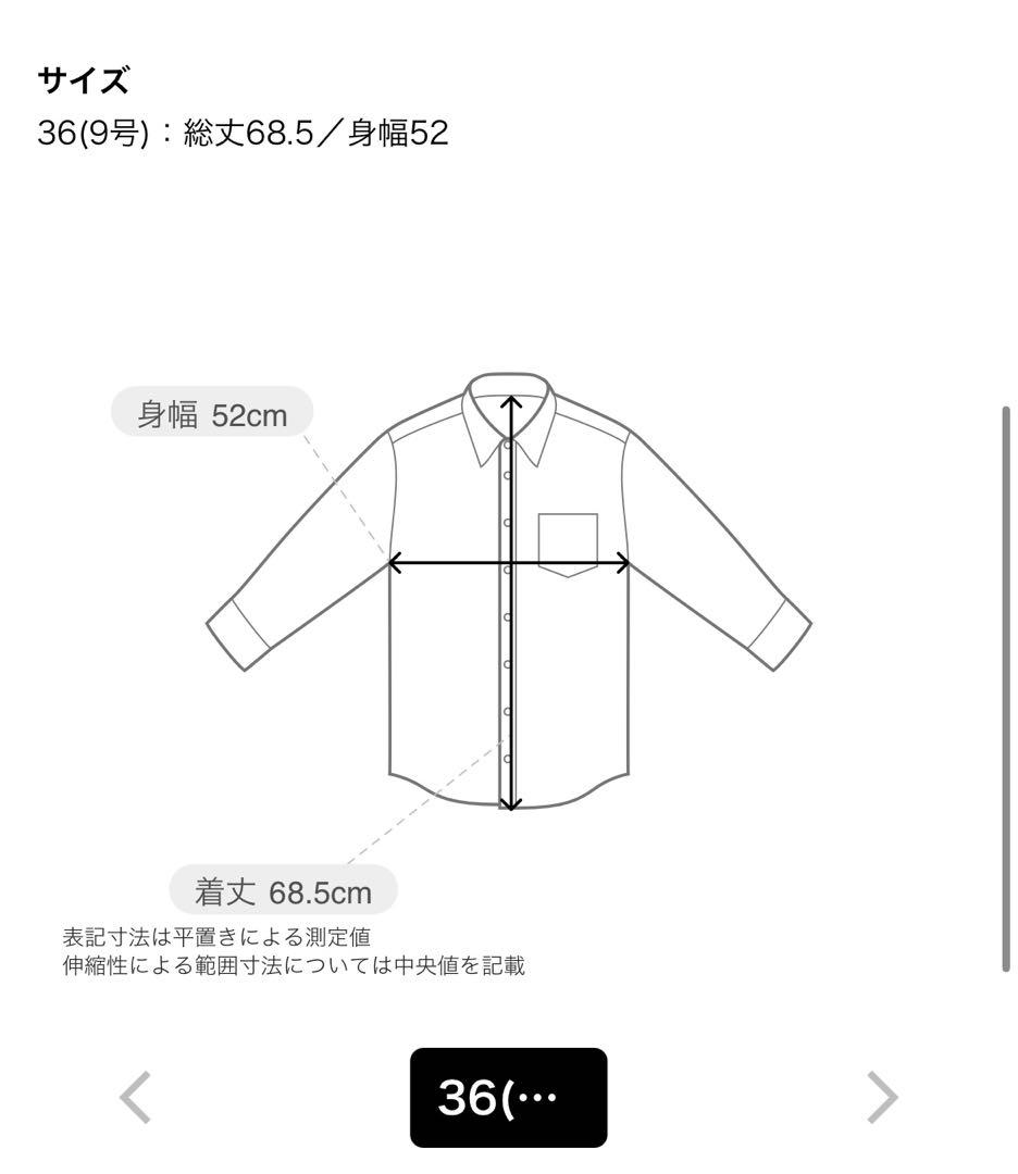 極美品 25ss トゥモローランド スーパーウールウィーヴ レイヤードブラウス