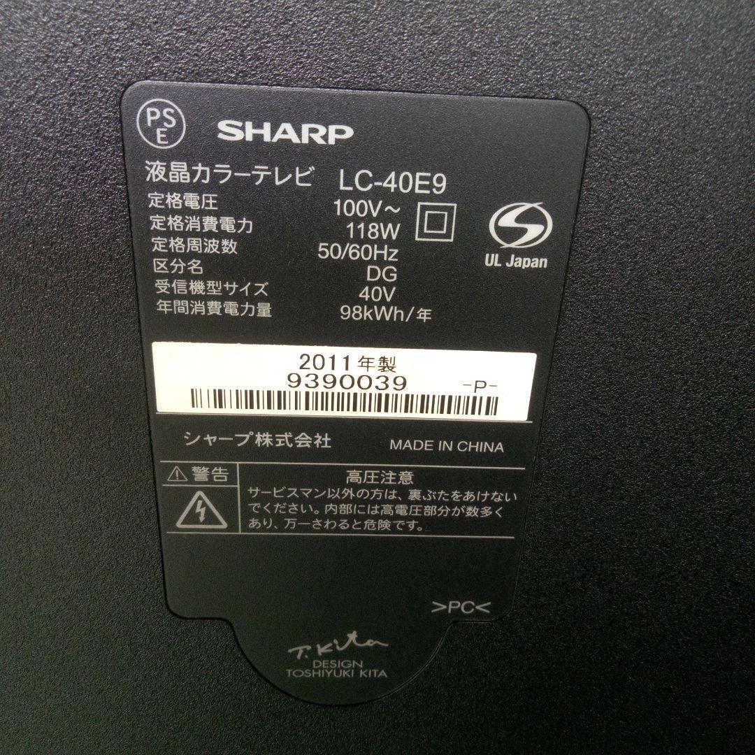 ジャンク品　SHARP AQUOS LC-40E9 40V型液晶テレビ