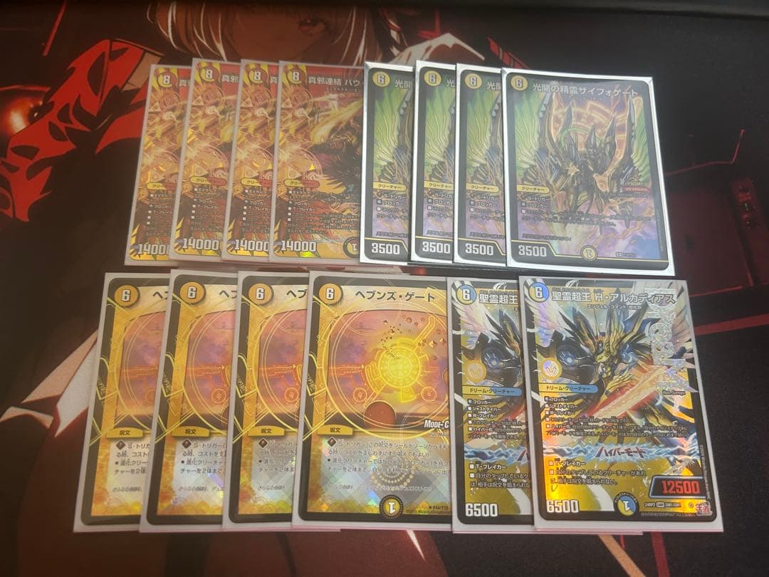 【24時間以内匿名配送】青白天門1部ハイレートデッキパーツ