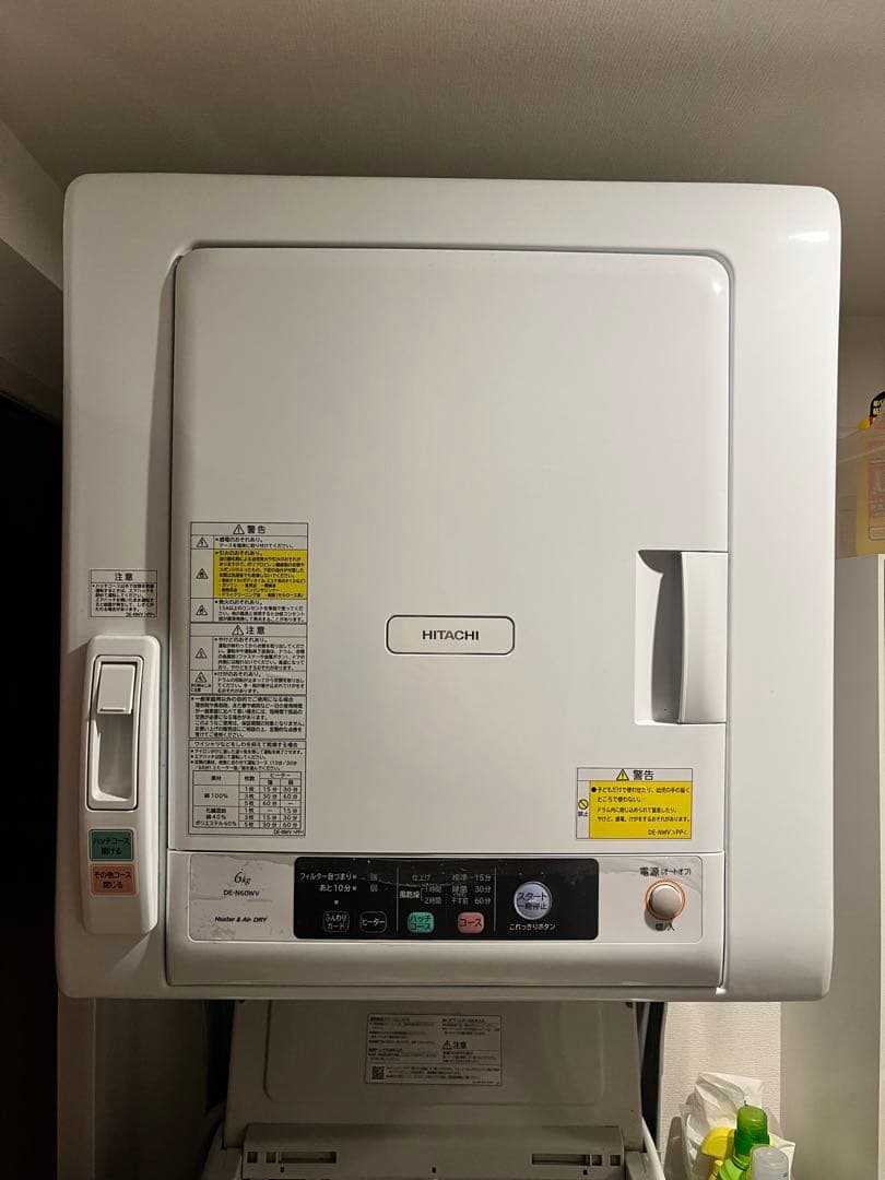 Citrous KMr様HITACHI DE-N60WV 電気式乾燥機