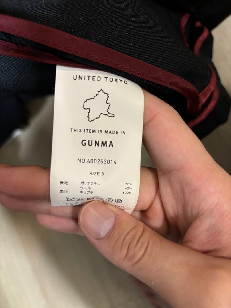 【希少】UNITED TOKYO ノーカラージャケット