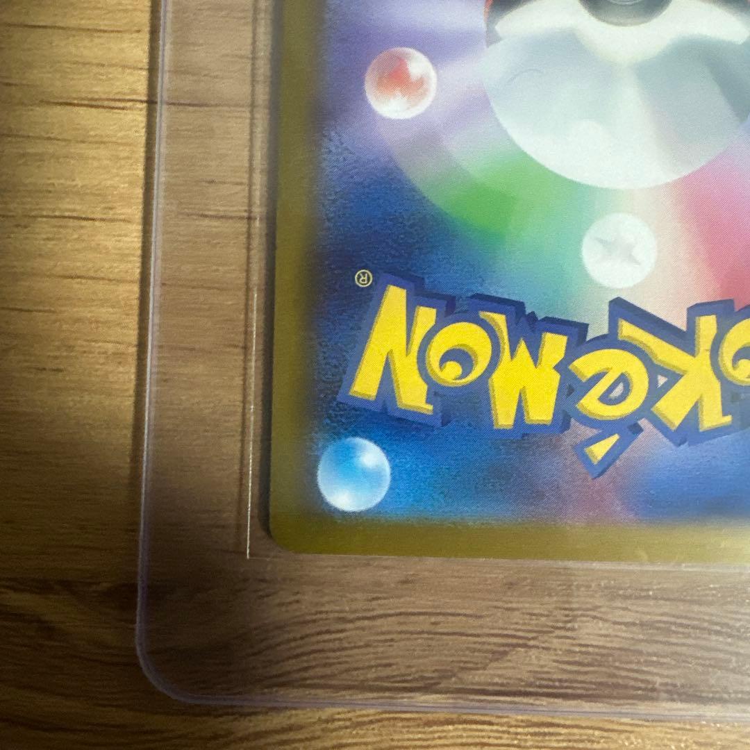 ニャースex SAR [M3 114/080](拡張パック「ムニキスゼロ」)