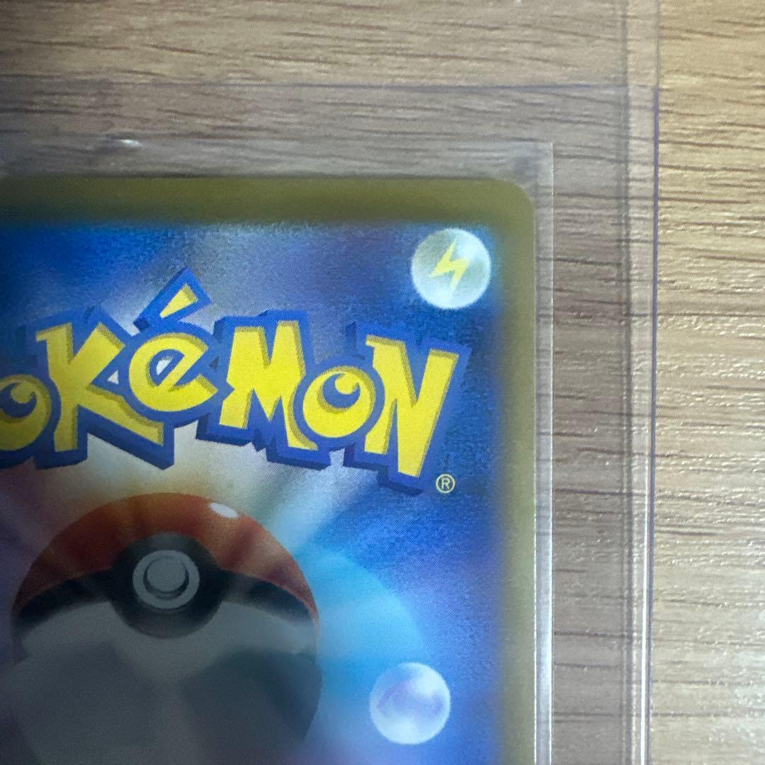 ニャースex SAR [M3 114/080](拡張パック「ムニキスゼロ」)