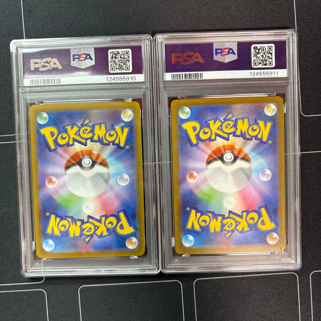 レシラム　ゼクロム　PSA10