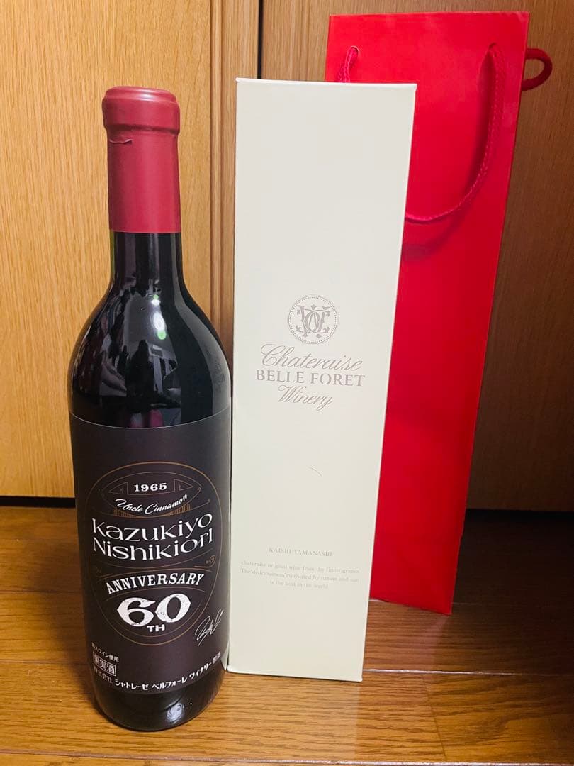 錦織一清さん　還暦記念ワイン