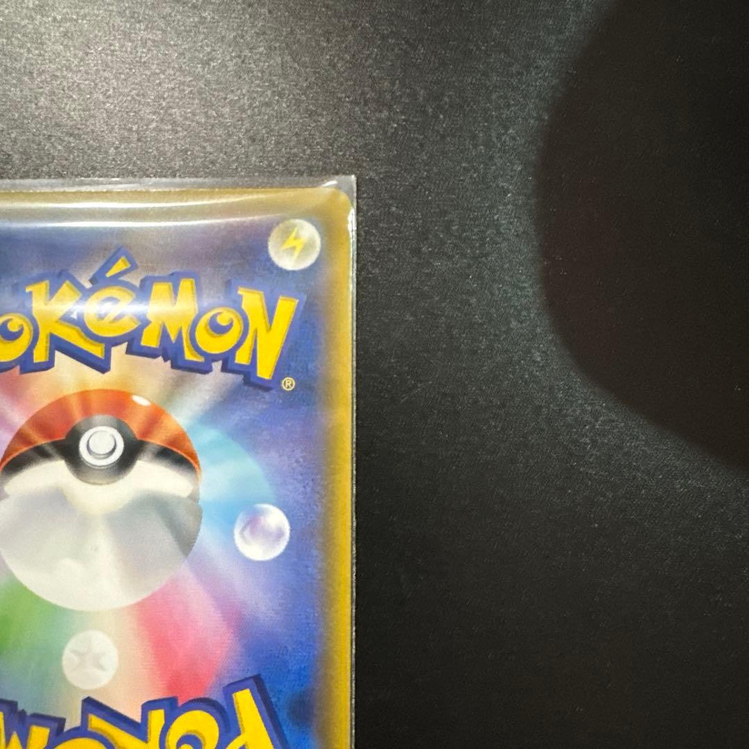 ポケモンカード レシラム＆ゼクロムGX SR SM11b ドリームリーグ