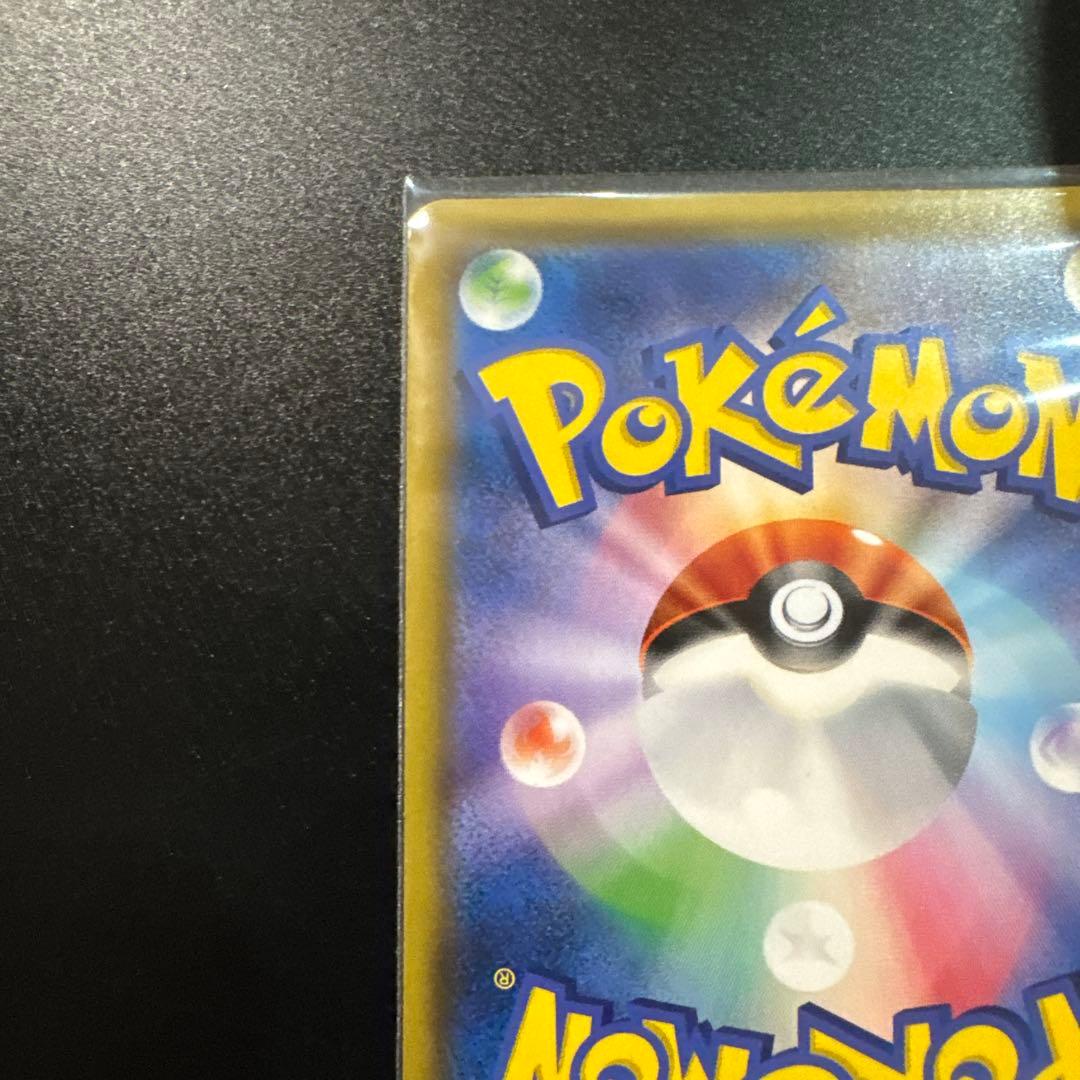 ポケモンカード レシラム＆ゼクロムGX SR SM11b ドリームリーグ