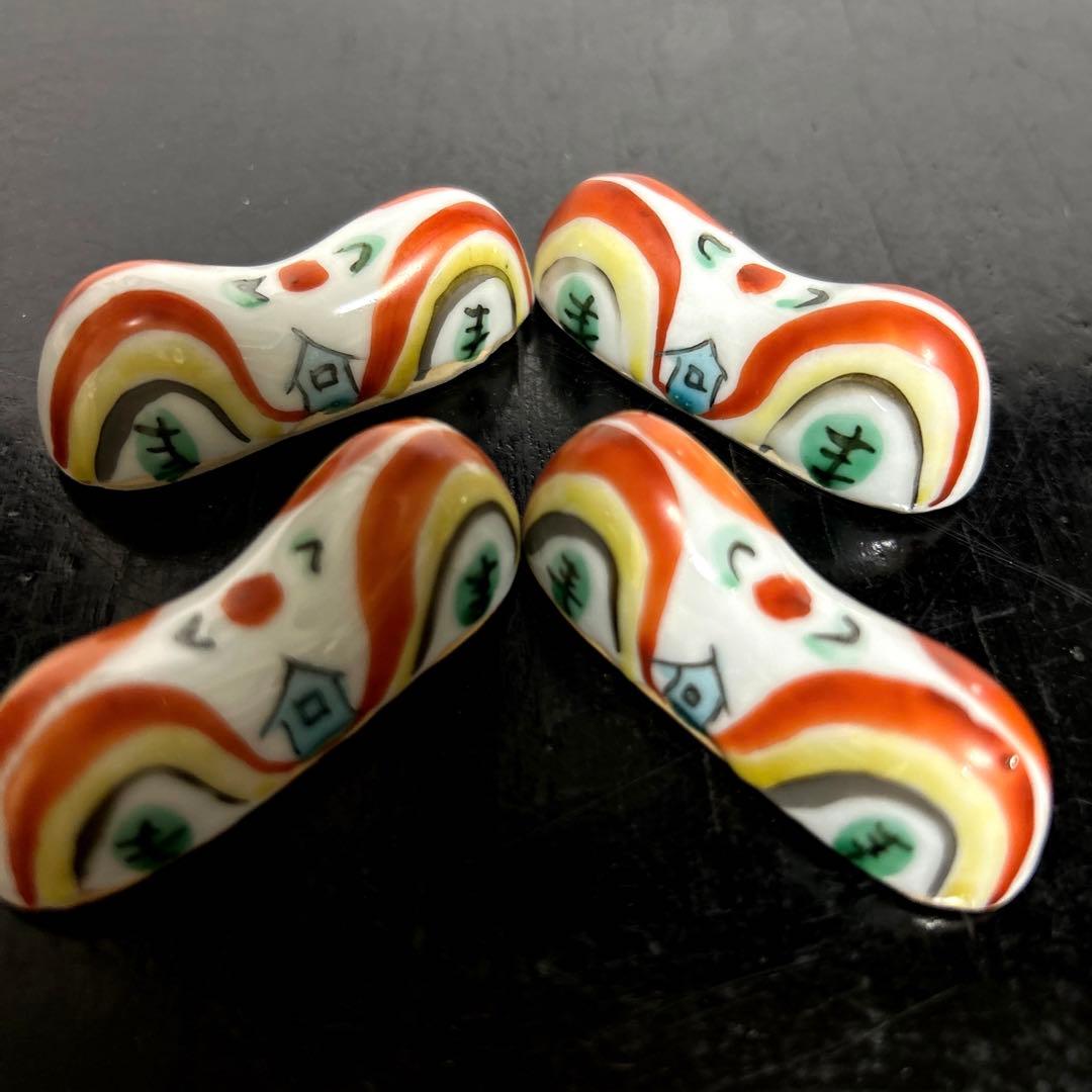 九谷焼　須田菁華　色絵山箸置　二上山　懐石料理　和食　カトラリーウエイト　4箱