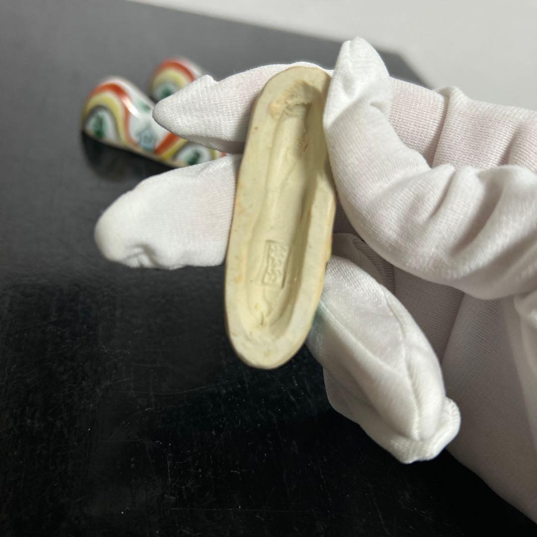 九谷焼　須田菁華　色絵山箸置　二上山　懐石料理　和食　カトラリーウエイト　4箱