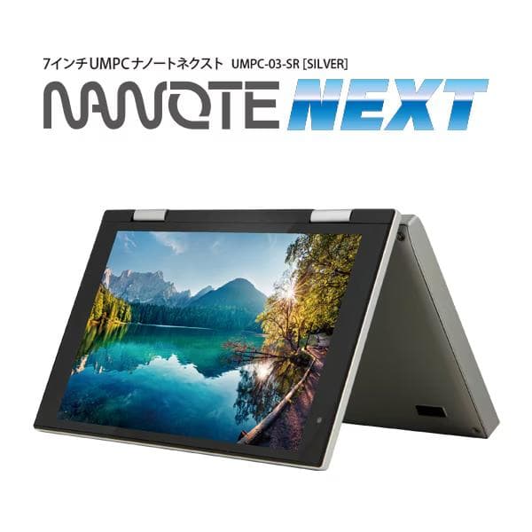 UMPC-03-SR NANOTE NEXT ドンキ　ノートパソコン