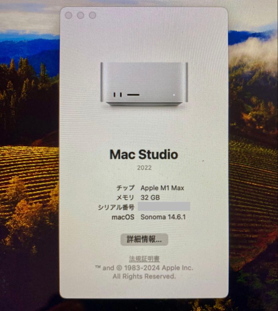 Mac Studio M1 Max SSD 2TB メモリ32GB