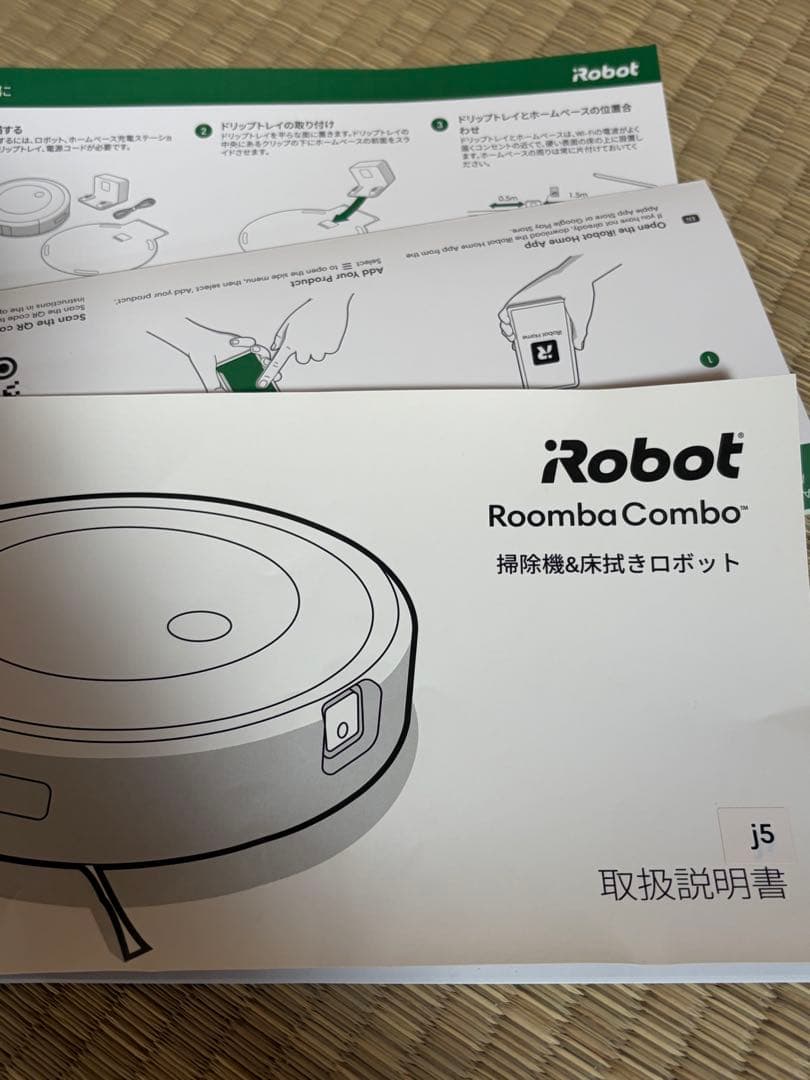 ルンバ コンボ j5 アイロボット 掃除ロボット 床拭きirobot