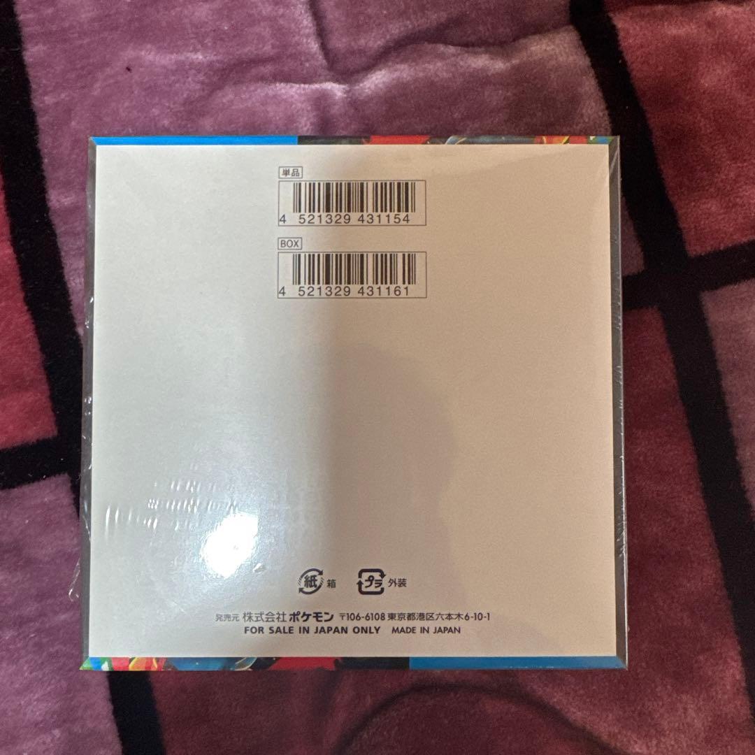ポケモンカードBOX メガブレイブ新品未開封シュリンク付き