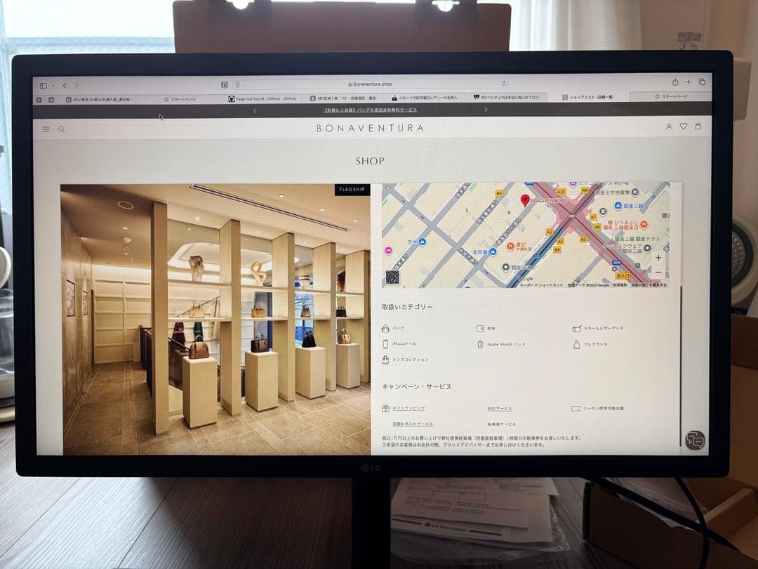 【美品】LG UltraFine 24MD4KL 23.7インチ　4K
