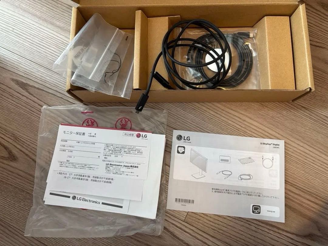 【美品】LG UltraFine 24MD4KL 23.7インチ　4K