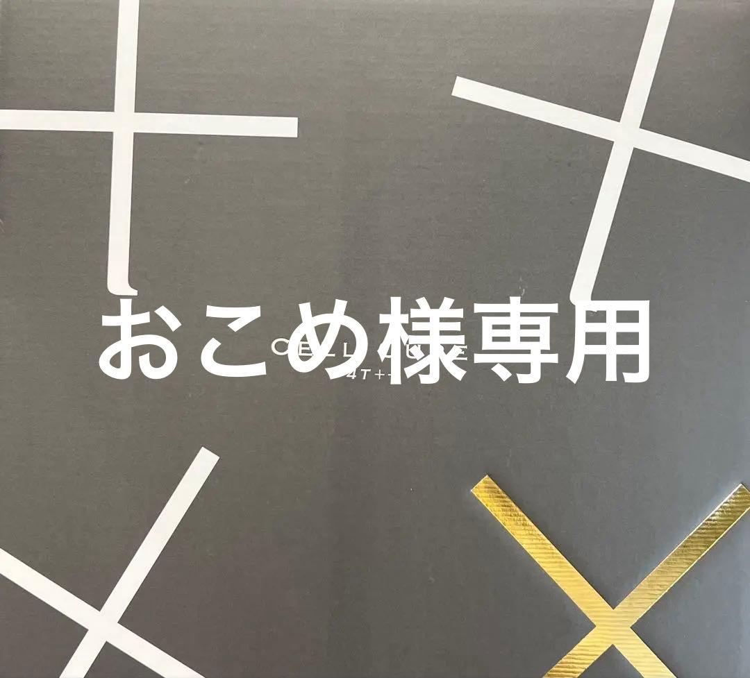 ベレガ　セルキュア4T＋＋