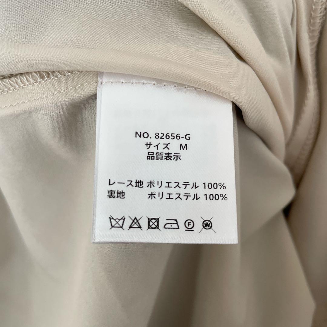 【美品】etoll. シアーブラウス&マーメイドキャミソールパーティードレス