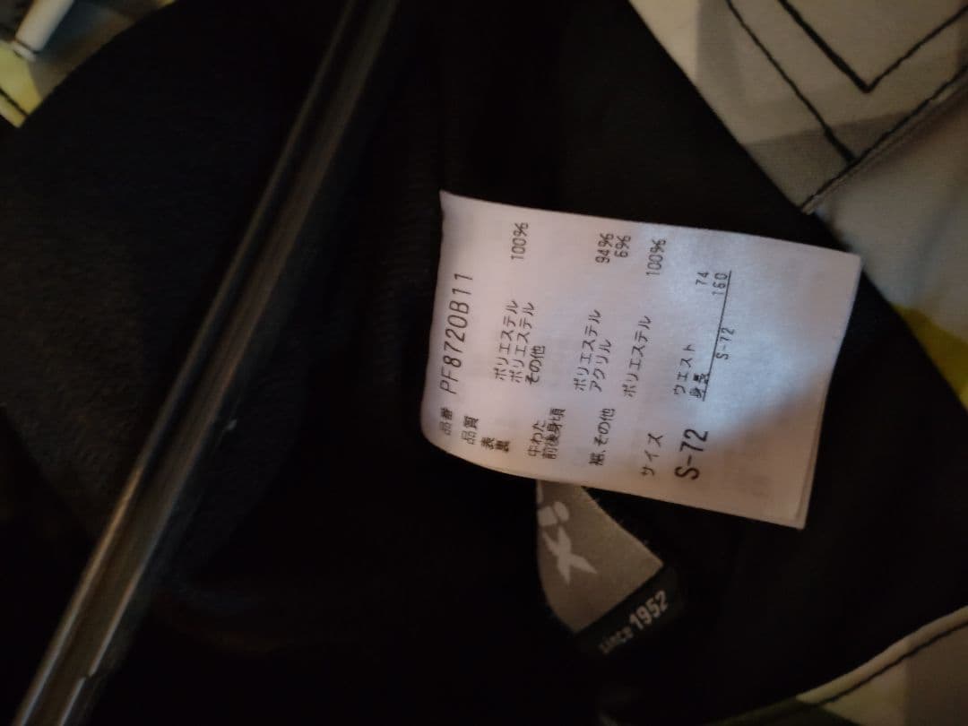 TAK-ISM スキーウェア ホワイト