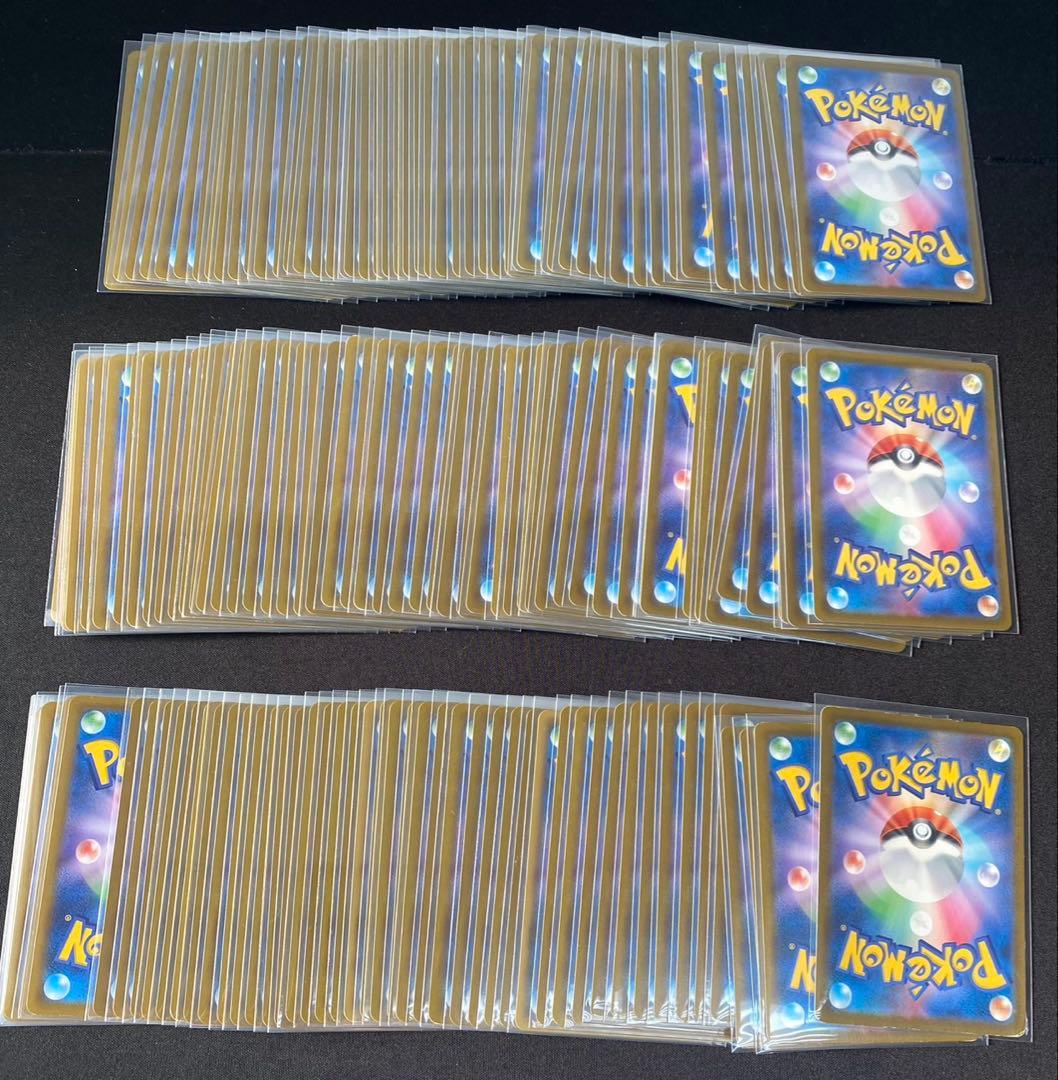 ポケモンカード AR CHRまとめ売り 150枚 ドロンチ　ドンメル等