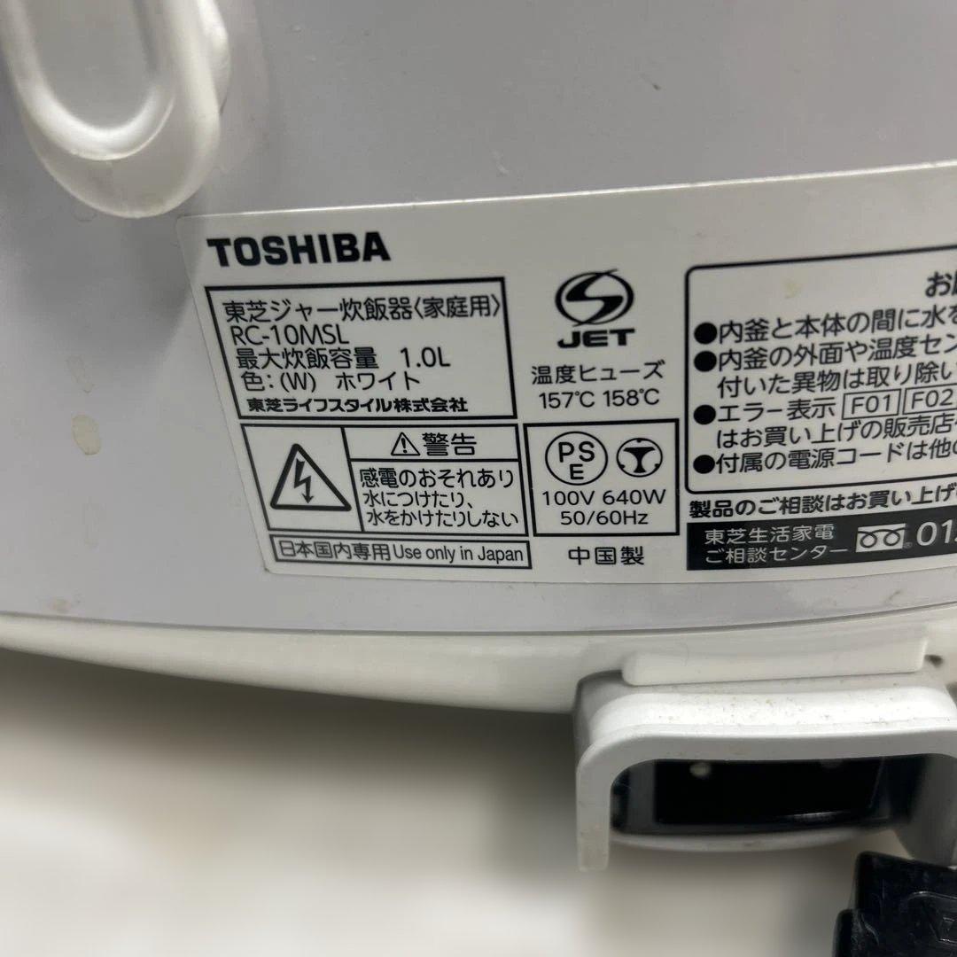 TOSHIBA 5.5合炊き　ジャー炊飯器