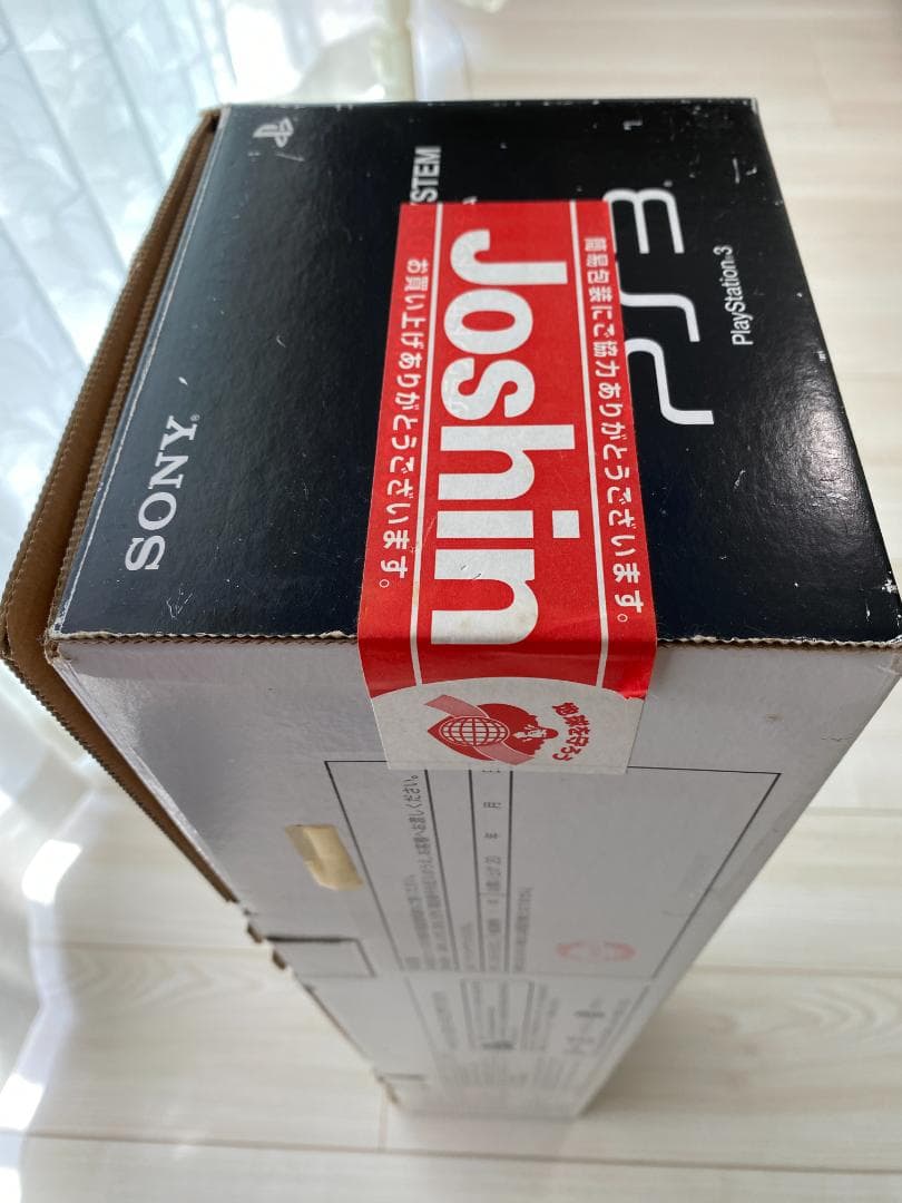 SONY PS3 サラウンドサウンドシステム リモコン付き