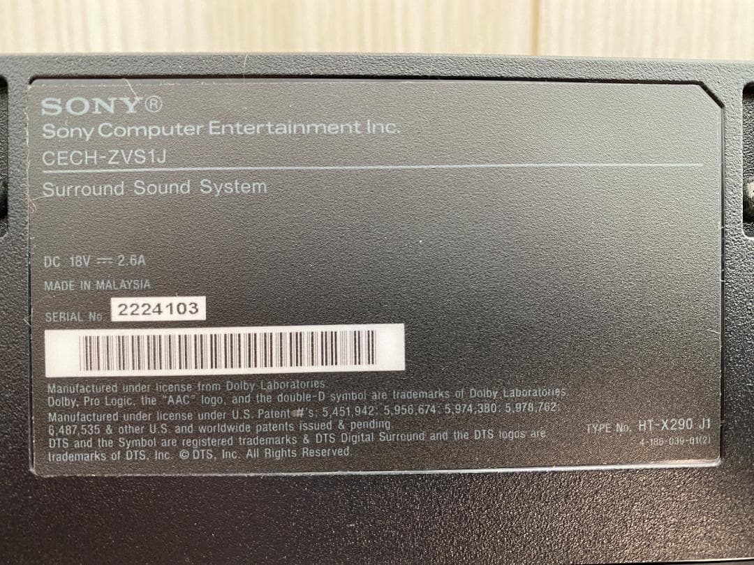 SONY PS3 サラウンドサウンドシステム リモコン付き