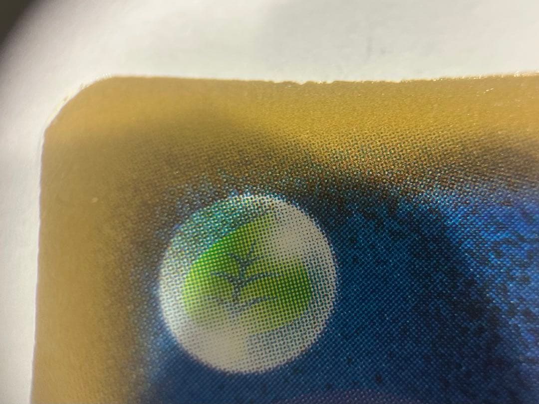 A*様 イーブイGX 188/173 SR