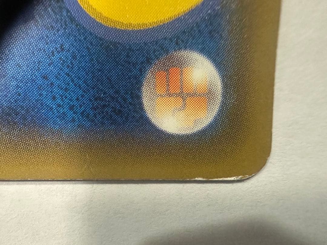 A*様 イーブイGX 188/173 SR