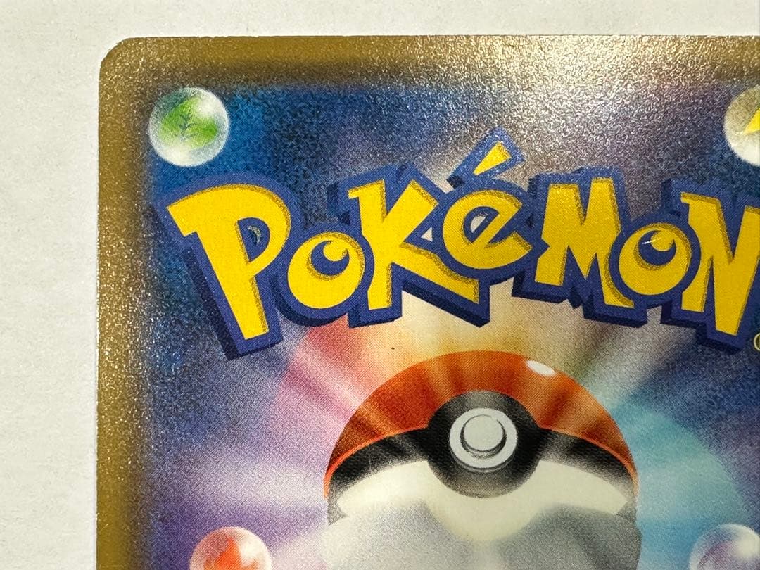 A*様 イーブイGX 188/173 SR