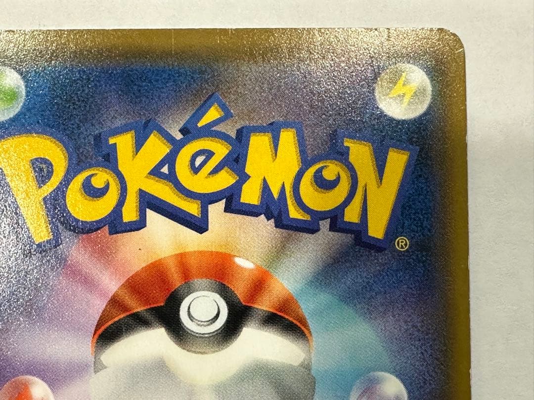 A*様 イーブイGX 188/173 SR