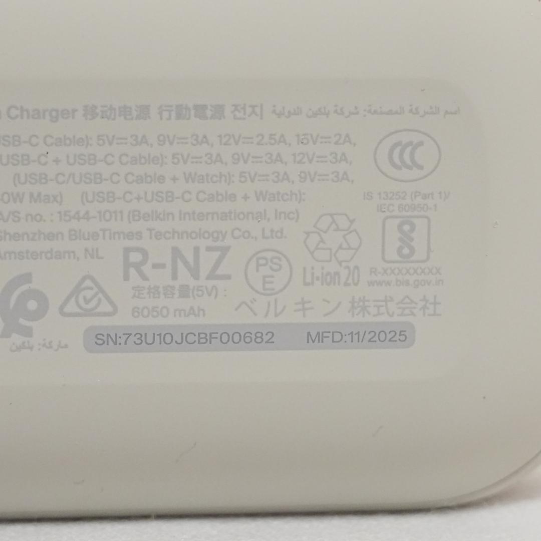 【新品】Belkin モバイルバッテリー 10000mAh 45W USB-C