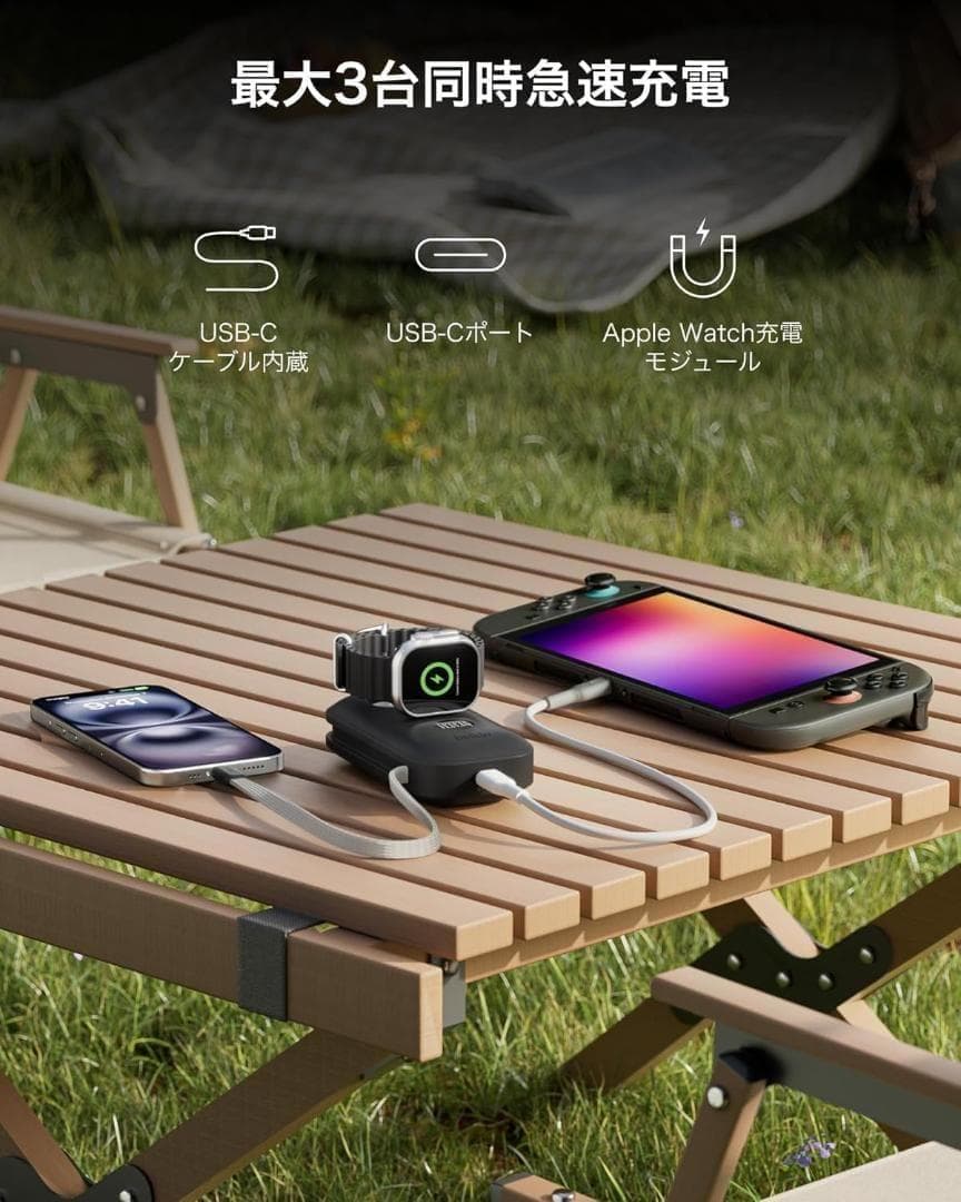 【新品】Belkin モバイルバッテリー 10000mAh 45W USB-C