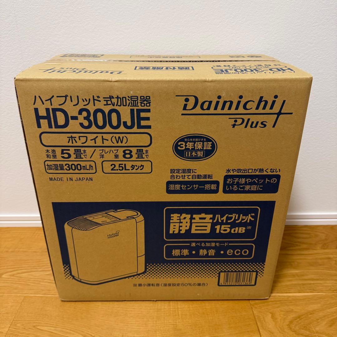 ダイニチ ハイブリッド式加湿器 HD-300JE-W