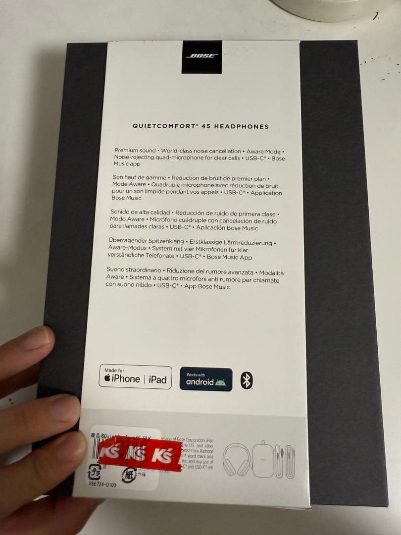 BOSE ワイヤレスヘッドホン ケース付き