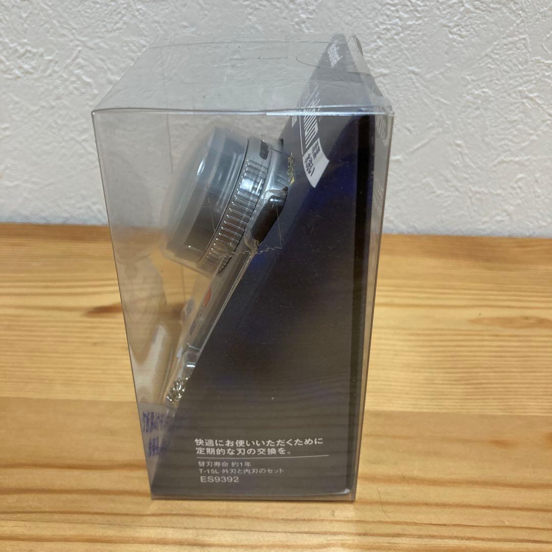 希少　ナショナル シェーバー スピンネット　ES6801 未使用未開封　日本製