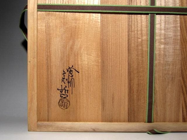 ＜特別価格＞中村宗哲 春秋草花蒔絵 炉縁 裏千家十五代 鵬雲斎花押　v914