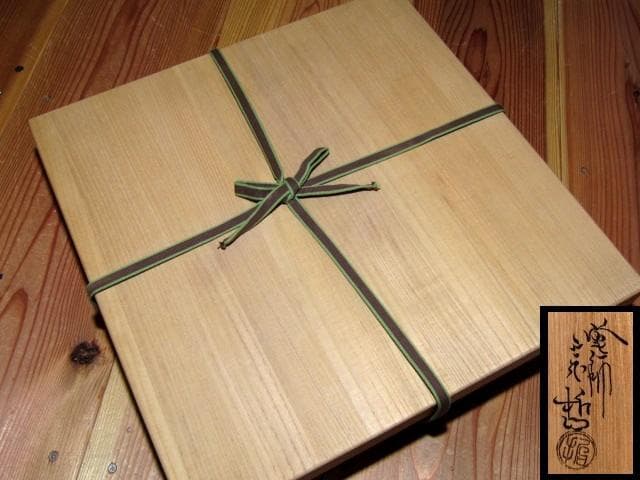 ＜特別価格＞中村宗哲 春秋草花蒔絵 炉縁 裏千家十五代 鵬雲斎花押　v914