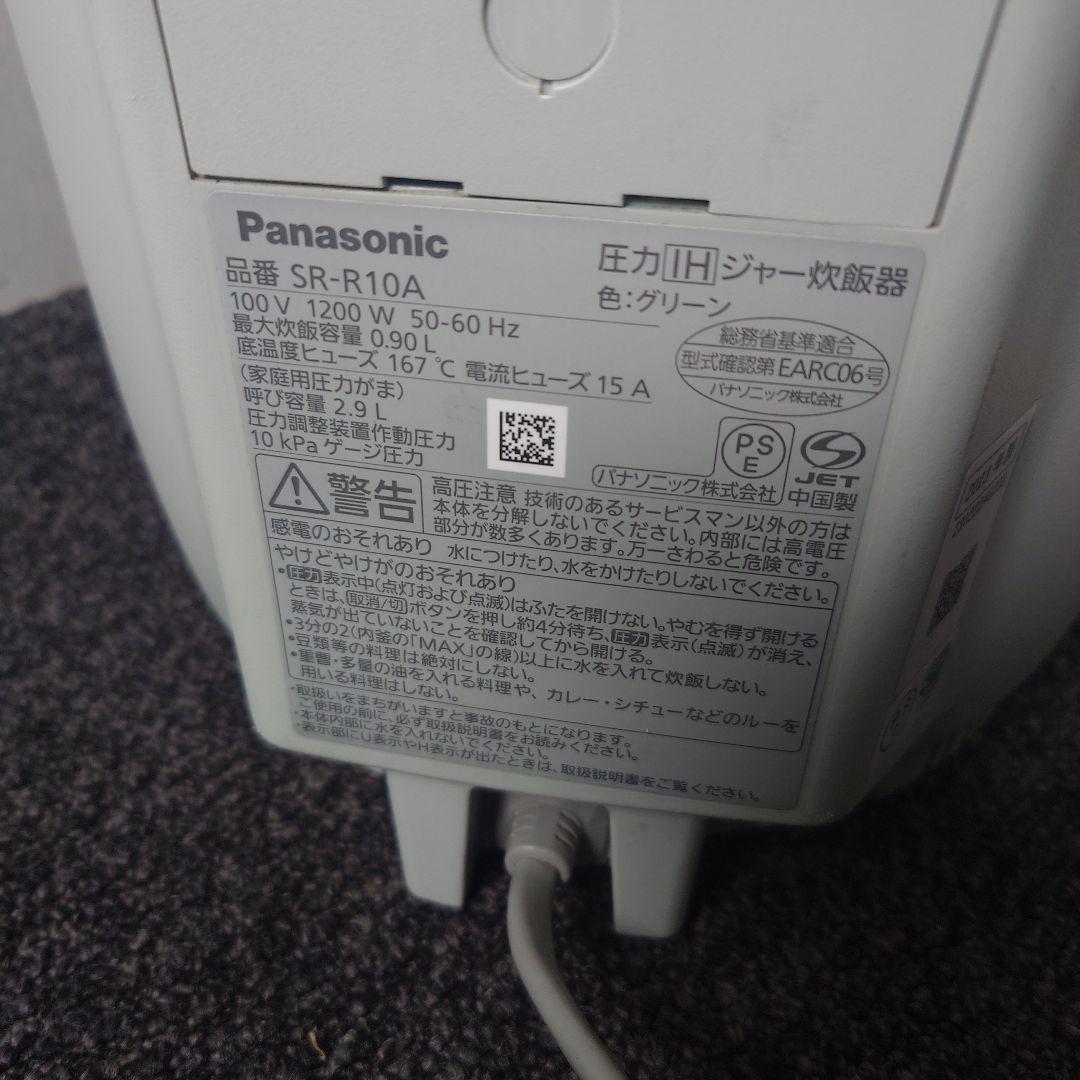 Panasonic 圧力 IH 炊飯器 SR-R10A 5合炊