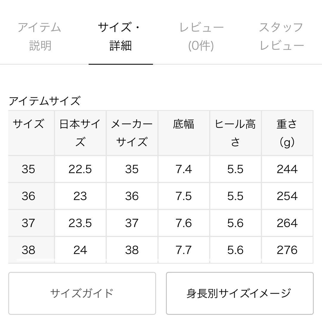 BRENTELLA ブレンテッラメッシュミュール 38size