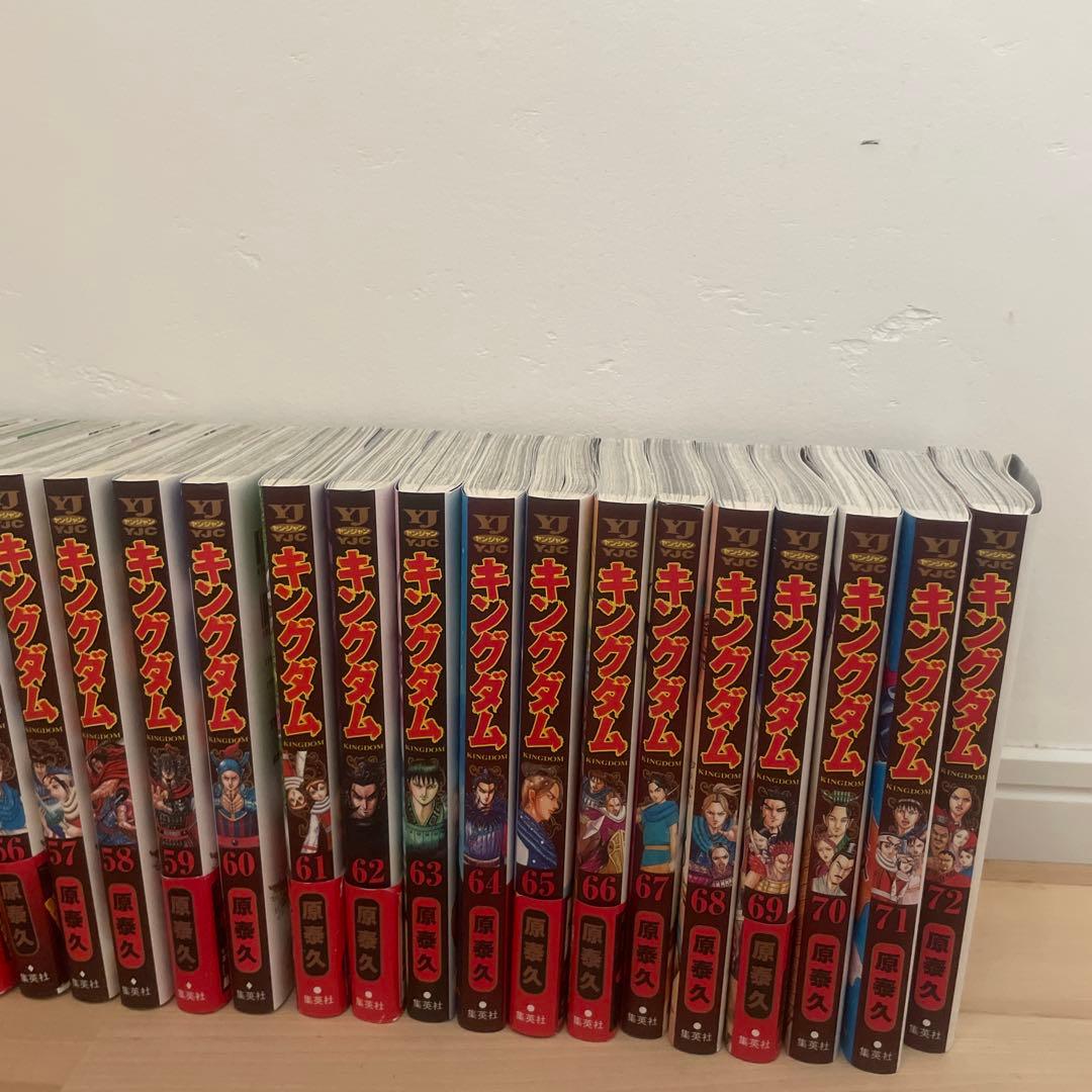 キングダム 44-72巻セット